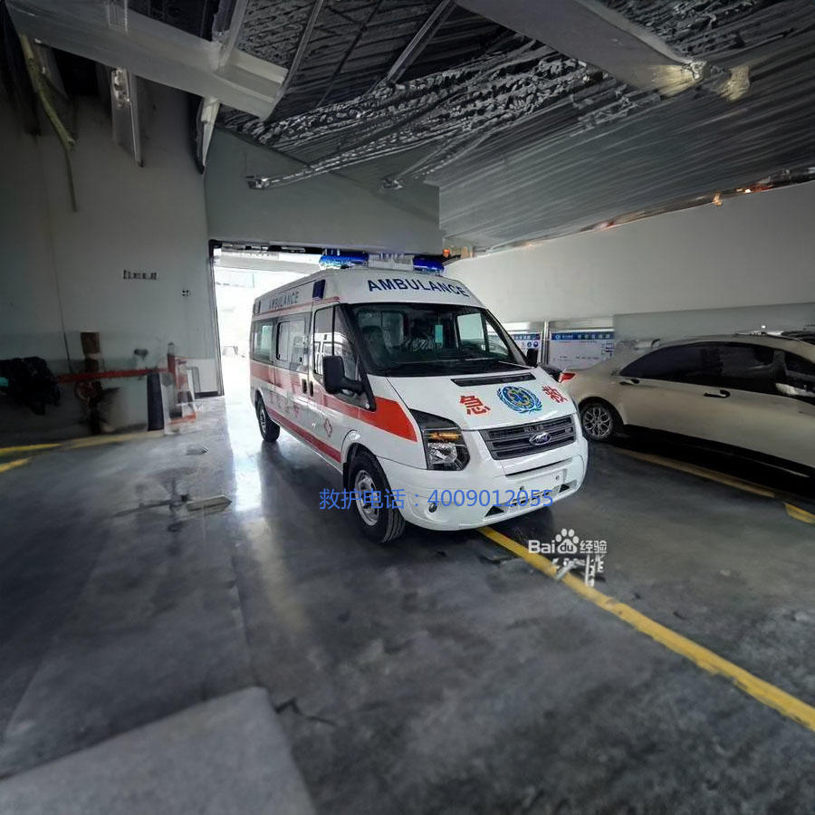 出租120联系电话